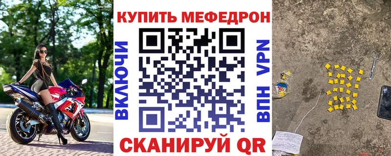 Магазины продажи наркотиков Осташков A-PVP  Галлюциногенные грибы  ГАШ  МЕГА ссылки  Кокаин  Канабис 