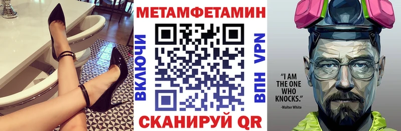 АМФЕТАМИН VHQ  ОМГ ОМГ ONION  Осташков 