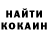 Cocaine Эквадор Oleh Harkusha