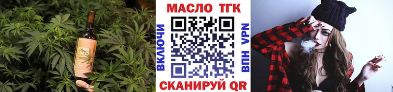 Печенье с ТГК конопля  Осташков 