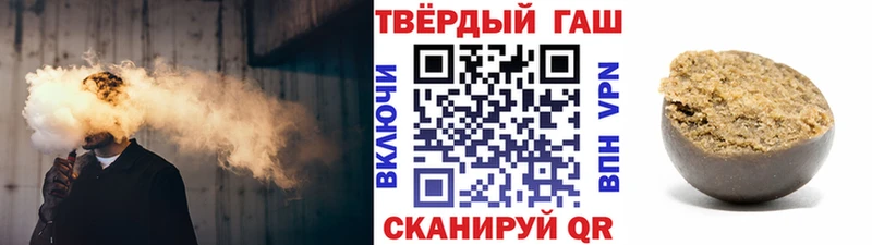 Гашиш ice o lator Осташков