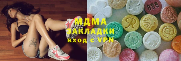 мдма Приозерск