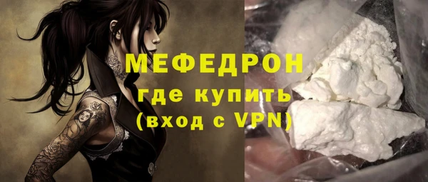 мяу мяу мука Пролетарск