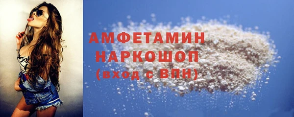 МДМА Алексин
