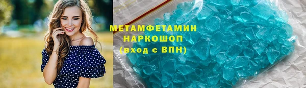 кристаллы Абинск