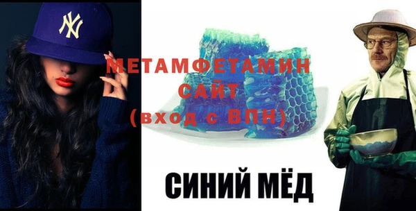 кристаллы Абинск