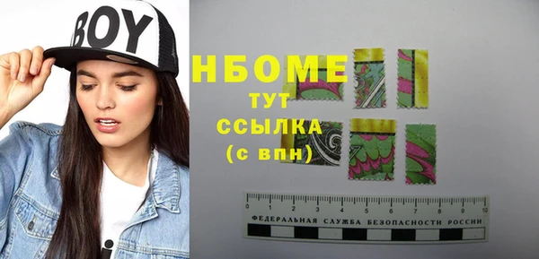 кокаин VHQ Абаза