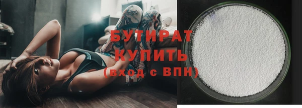 мяу мяу мука Пролетарск