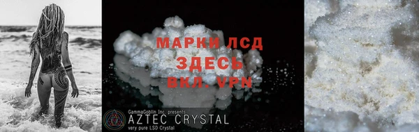 кокаин VHQ Абаза