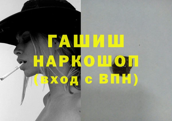 кристаллы Абинск