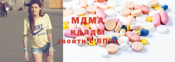 кристаллы Абинск