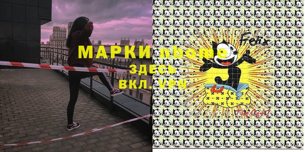 кокаин VHQ Абаза