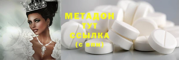дурь Протвино