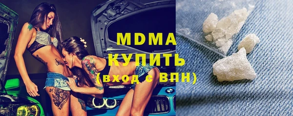 кокаин VHQ Абаза