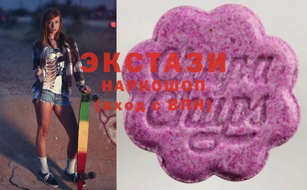 кокаин VHQ Абаза