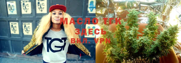 мескалин Новокубанск