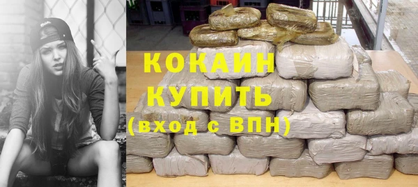 кокаин VHQ Абаза