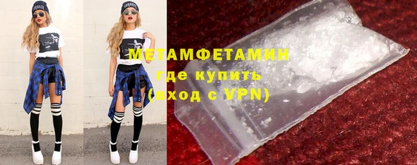 кокаин VHQ Абаза