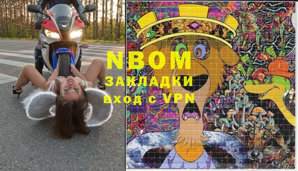 мяу мяу мука Пролетарск