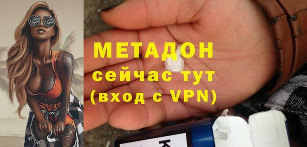 дурь Протвино