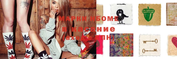 кристаллы Абинск