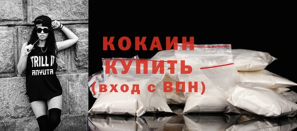 кокаин VHQ Абаза