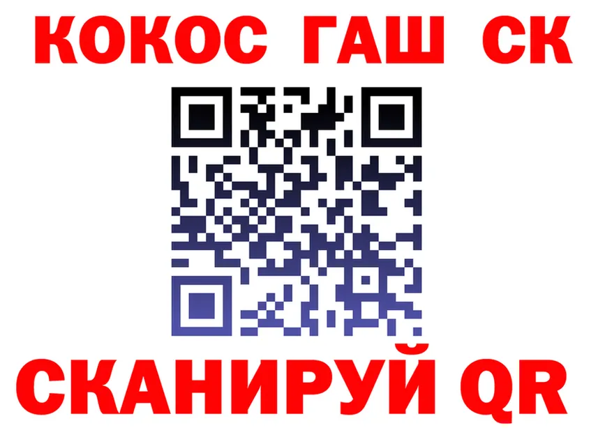 Cocaine VHQ рабочий сайт даркнет MEGA Осташков