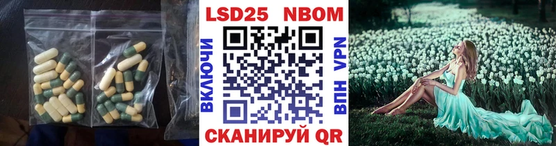 hydra сайт  сколько стоит  Осташков  LSD-25 экстази кислота 