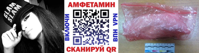Первитин Methamphetamine  купить наркоту  Осташков 
