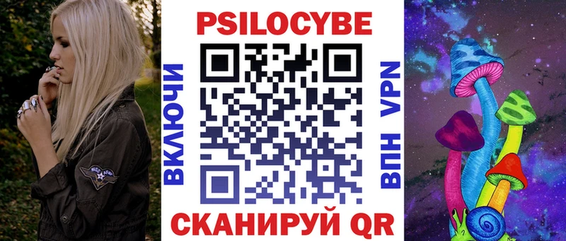 kraken маркетплейс  Осташков  Псилоцибиновые грибы мицелий 